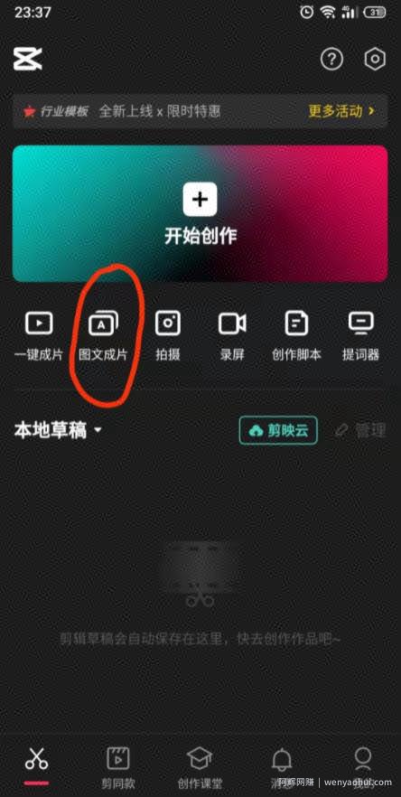 分享一个賺米项目，利用头条中视频计划读书变现，每天2小时，日入1000