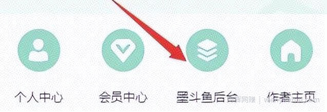 百度墨斗鱼正规项目，前期搬砖，后期每天躺赚100+，长期项目！