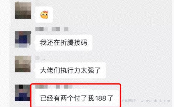 借助软件clubhouse，副业操作日赚2000元方法