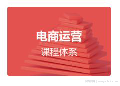 网创项目：不起眼却暴利的项目，课程分销了解一下