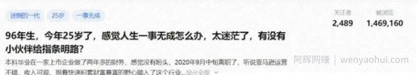 知乎引流技巧，核心的玩法！