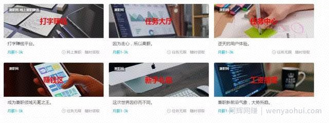 网创交流|互联网时代普通人，如何赚取人生中的第一个百万？