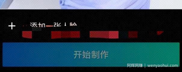 2021年最火的AI换L，好玩又賺米的项目