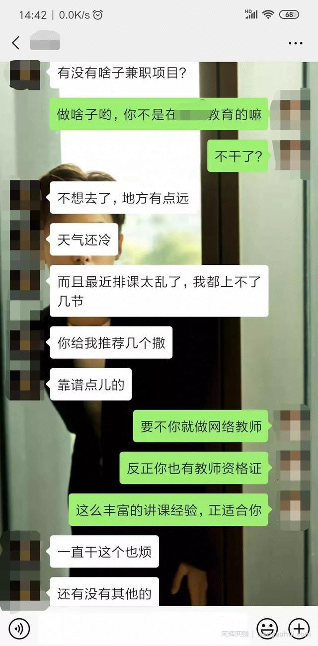 每个月多赚3000+，这些项目适合上班族操作
