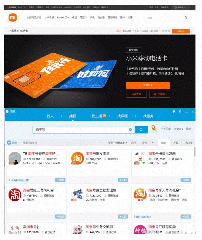 操作简单可复制，分享一个月收益1W+的正规淘宝虚拟项目