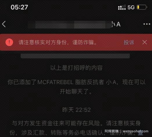 用好这4个网络賺米技巧，挣钱速度至少提升10倍！