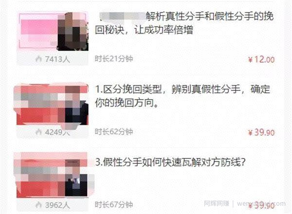 网络上如何利用任性的弱点进行賺米？