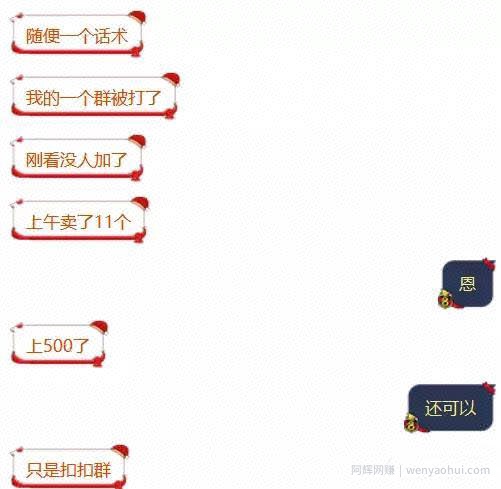 利用QQ群操作AI明星换L项目，轻松日入500元（附QQ群排名教程）