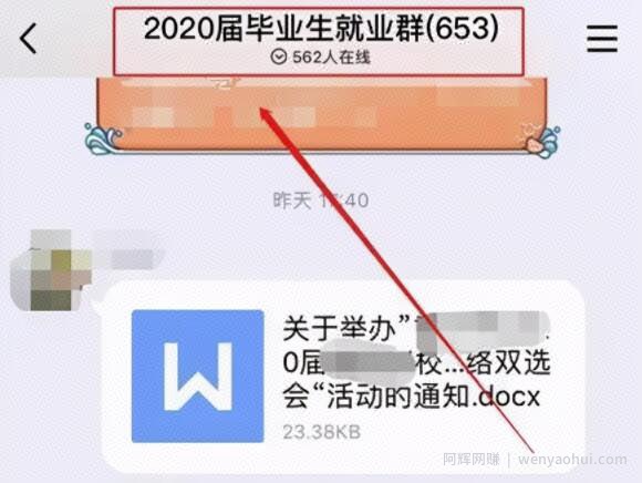 大学生毕业季找工作的賺米机会，每年都可操作的暴利副业！