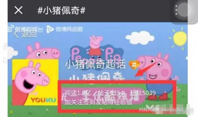低成本高利润，90%利润率，社会人小猪佩奇了解下，轻轻松松月赚8000+