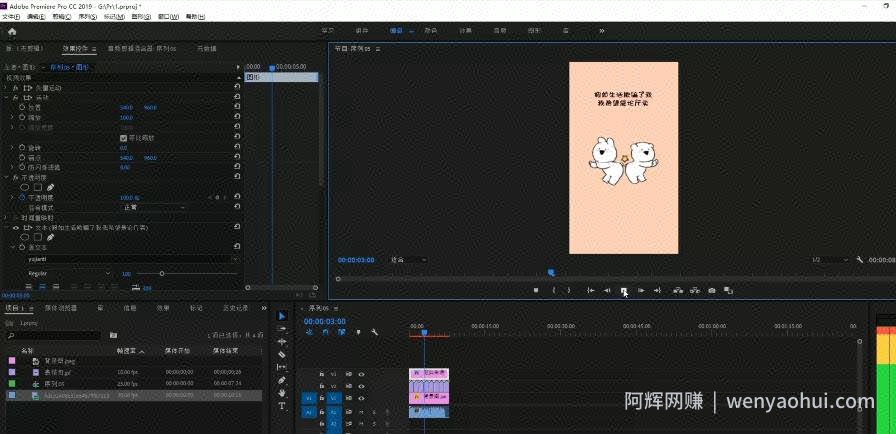 利用表情包视频在抖音上变现全套流程，建议收藏！