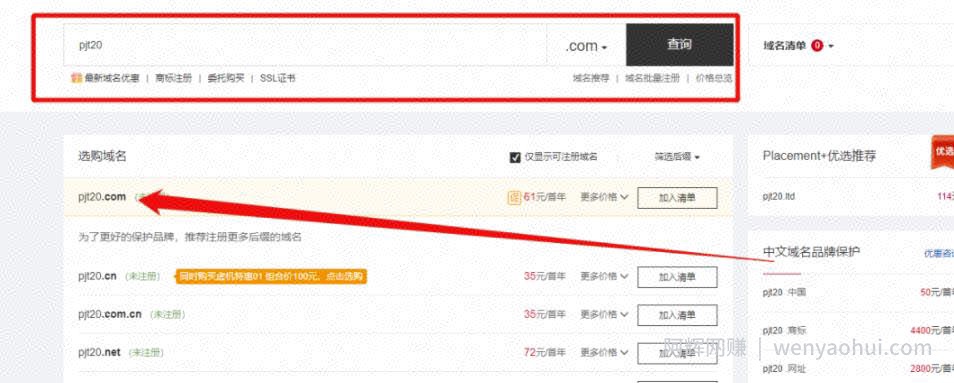 一单就赚上千，信息差的项目！