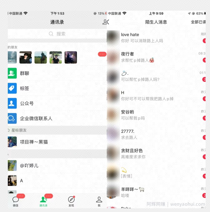 首发日入三百，冷门高需求消除路人零基础玩法来啦【揭秘】