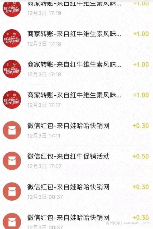 瓶盖项目，一个微信每天收入20-50