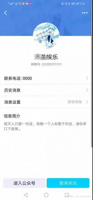 揭秘：半自动CPA日赚上千的QQ群賺米项目