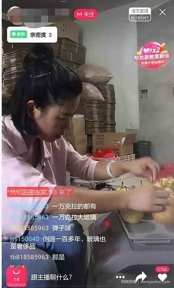 淘宝村播怎么做？淘宝新玩法攻略介绍