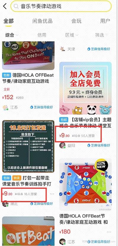 细分领域小需求，让你每月多赚3000！
