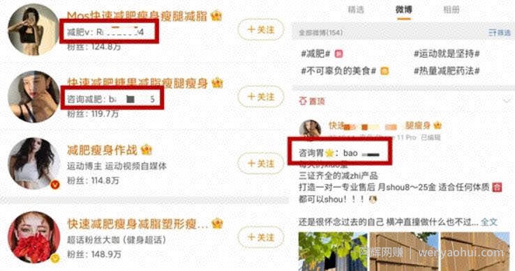 互联网创业项目，都藏在广告里