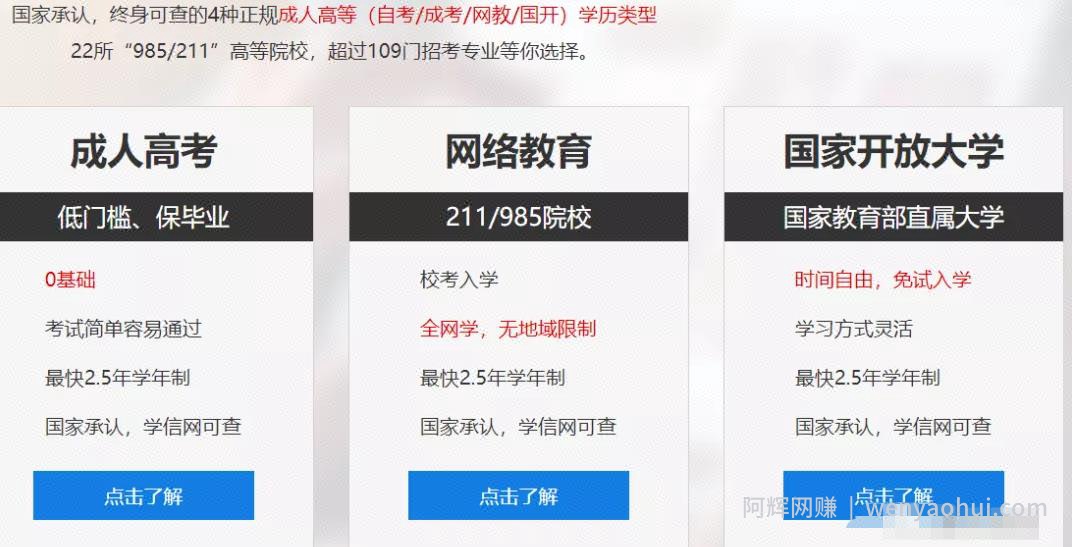 这个高客单价賺米项目，低成本新手可以做