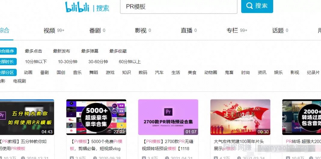 新手搬砖賺米项目，一个月入过万的线上副业