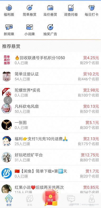 APP淘客确实可以实现被动收入，详说具体操作方法