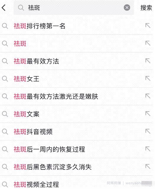 抖音SEO提前布局，大几率就是下一个百度SEO，不要错过