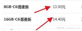 如何玩信息差，让免费资源价格翻10倍