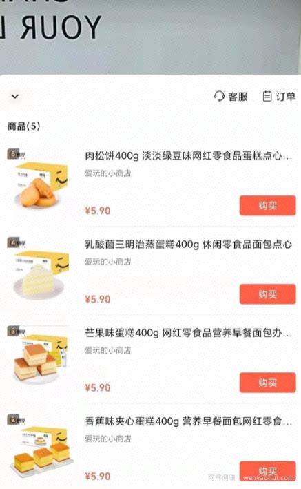 新手操作视频号无人直播，可月入过万？
