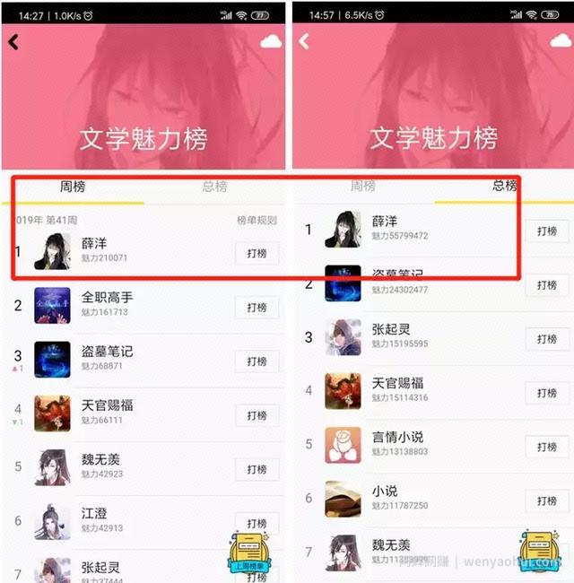 教你利用QQ兴趣部落进行引流，轻松引年轻学生流量