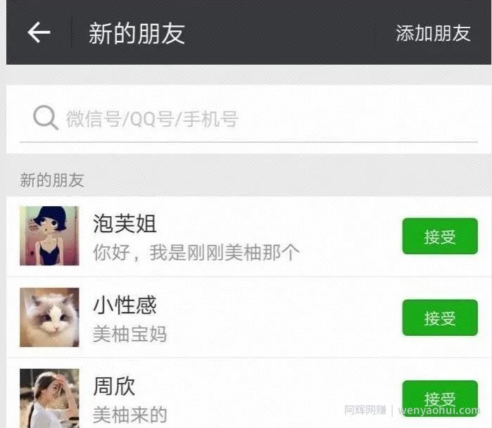 三个步骤在宝妈平台日引流100+高质量宝妈粉