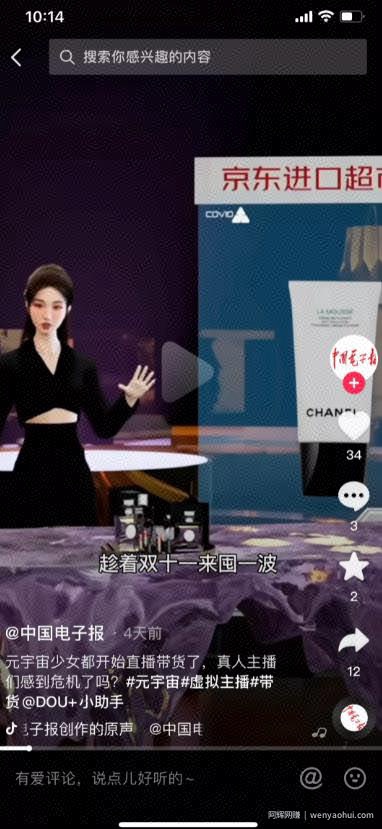 元宇宙到底是啥，有哪些可直接操作賺米的方式