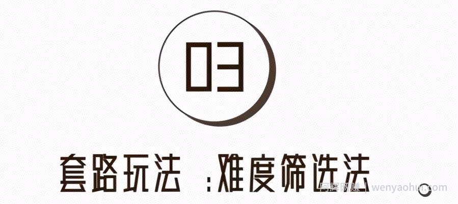 拆解APP网推拉新的五种玩法