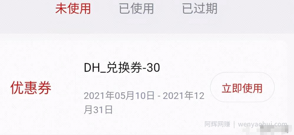 电影票出票保姆级教程以及闲鱼出票月入三万的玩法