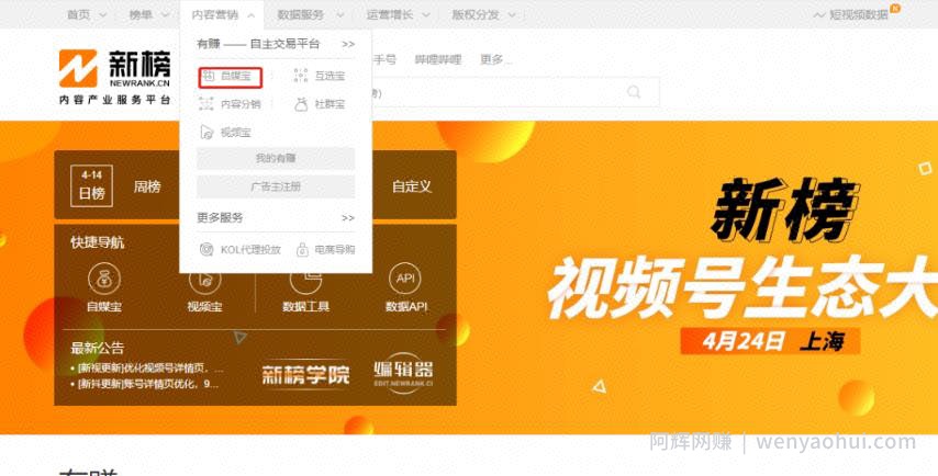 实操撸公众号流量主羊毛项目！首次公开原收费998的项目！