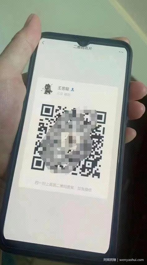 简单的复制粘贴，在微博一天可以轻松做到100+流量的賺米项目