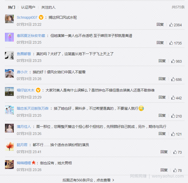 简单到会上网就能賺米的副业，9种变现模式，适合宝妈和上班族！