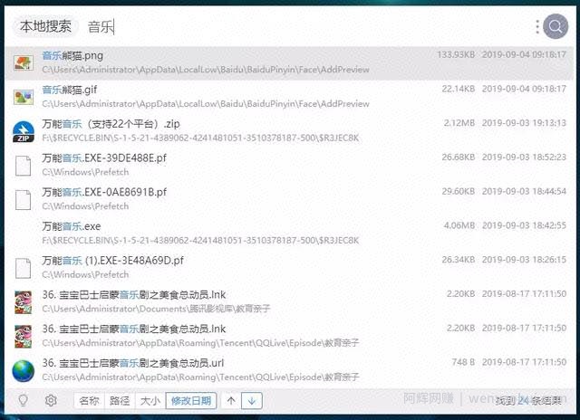 网创工具｜让你效率提升100倍的神器合集