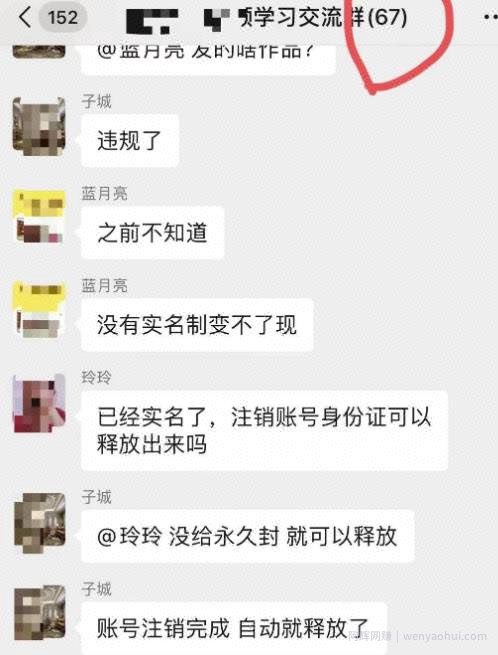 分享一个运营抖音聊天类短视频，单日收入6000+的賺米小项目