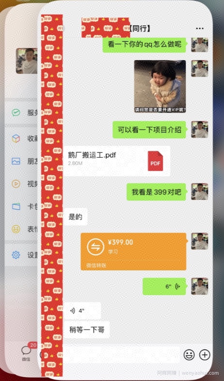 鹅厂复制粘贴，无脑搬运单账号当天1239.56元，软件一键生成