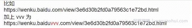如何免费下载文库的付费资料，这是最全最好用的方法了