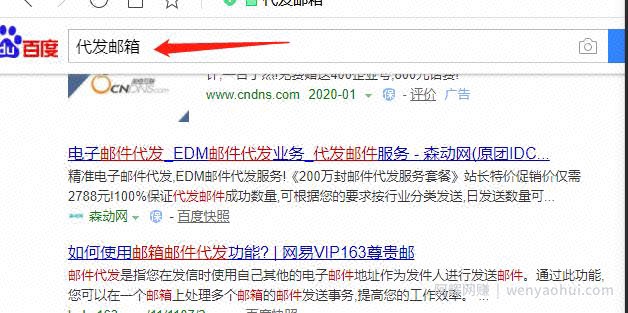 群发QQ邮件卖PS教程，一周赚7000+