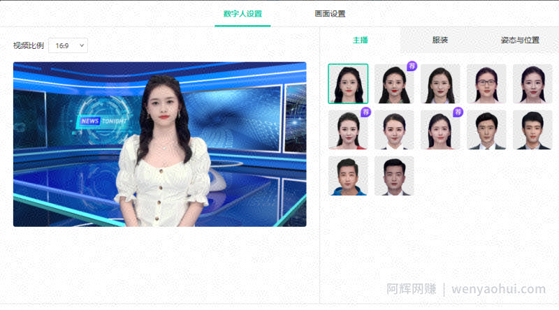 不实拍出镜做口播视频的玩法，AI人工智能帮你搞定，无私分享给你！