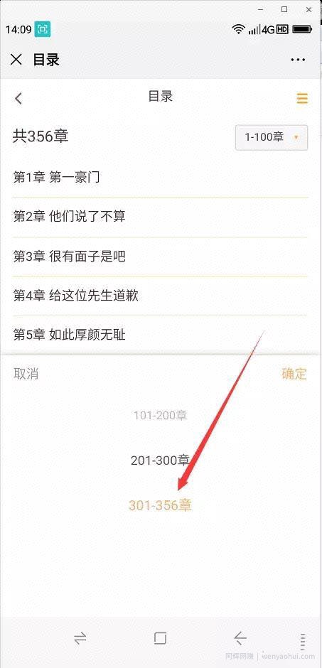 小说项目怎么引流賺米？分享小说项目最新操作思路