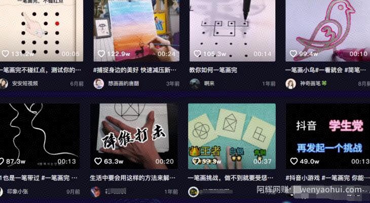 零成本抖音賺米小项目，轻松操作、潇洒获利，完整版笔记分享给你