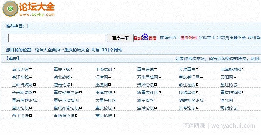 细分领域帮助更改手机5元套餐月收上万，无本项目