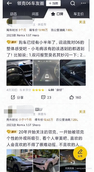 0撸搬砖副业项目，一单80块，速度冲！
