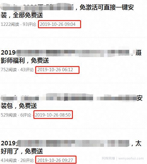分享今日头条引流方法，简单粗暴，轻松引流精准粉