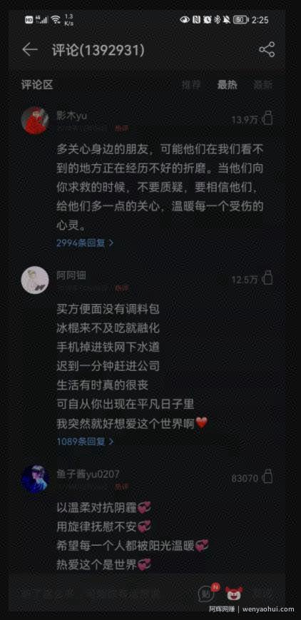 公众号低门槛賺米项目，月入几万玩法