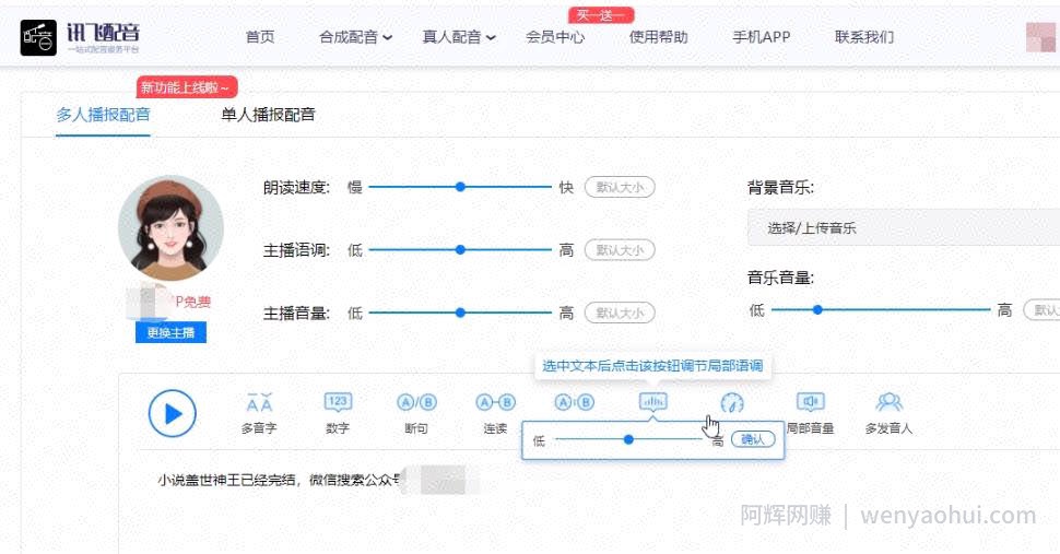 精准CPA暴利玩法，适合小白的賺米项目