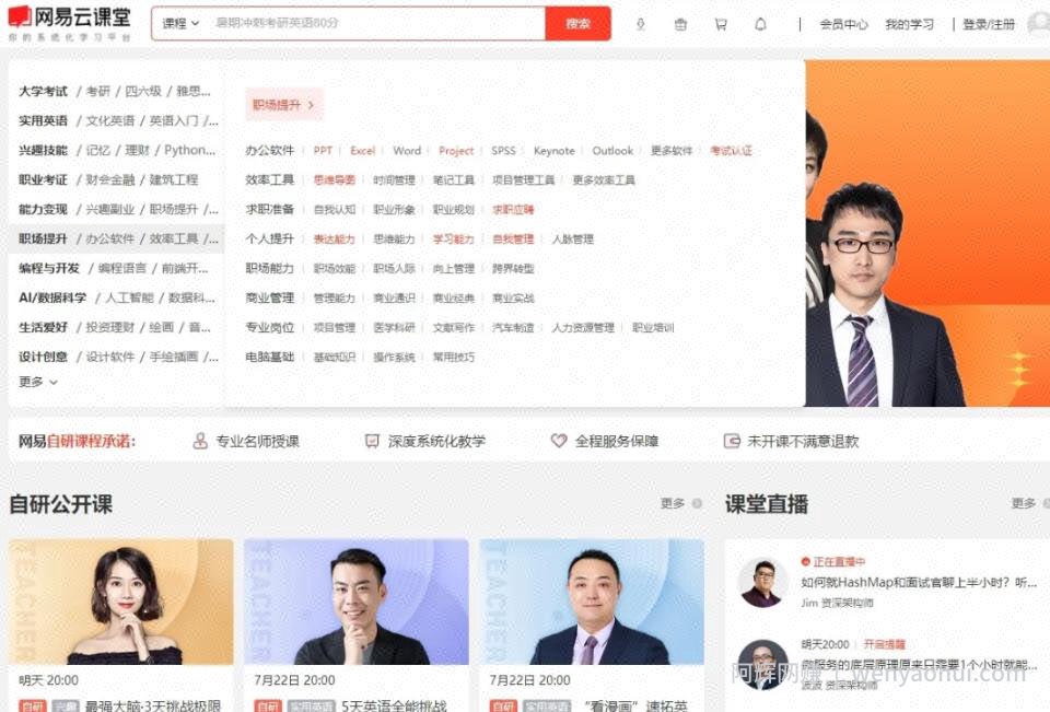 小白也能玩知识付费，自动賺米的课程项目，操作起来并不复杂